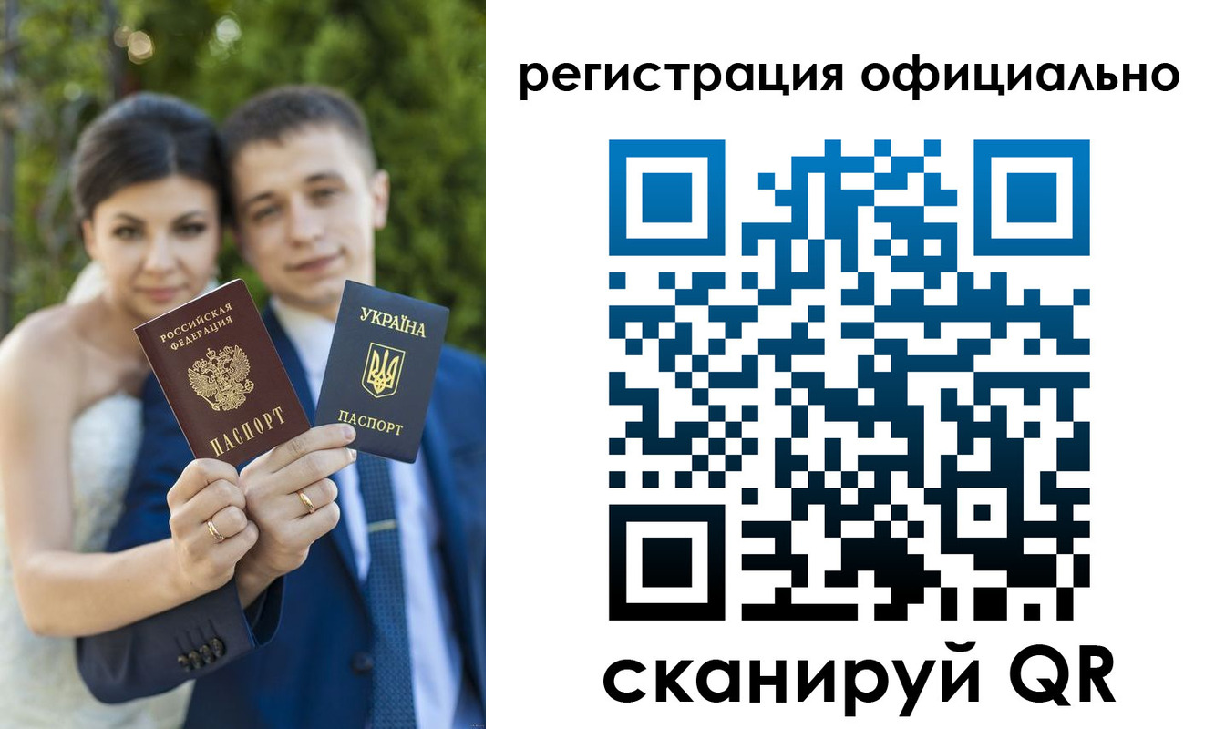 прописка иностранных граждан в Жуковском