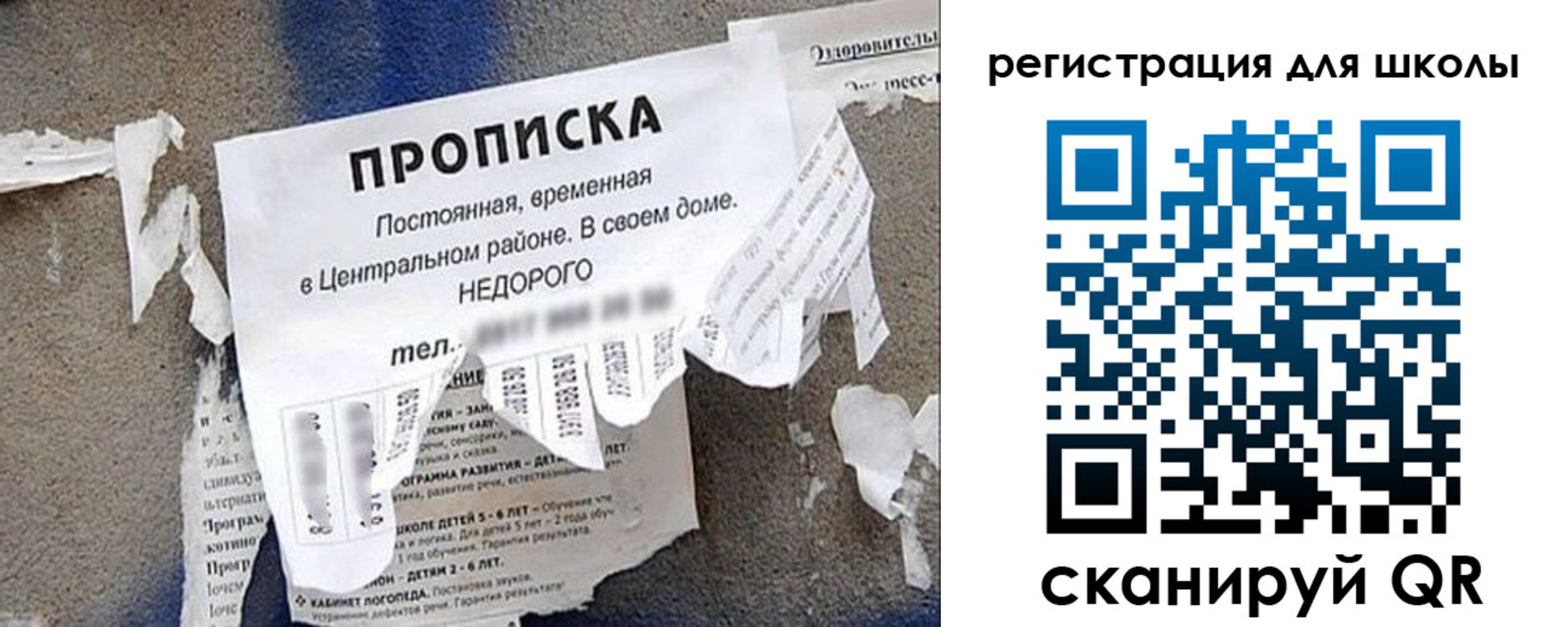 прописка штамп в Жуковском